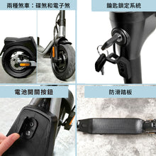 將圖片載入圖庫檢視器 YEEP.ME 100a start 法國電動滑板車